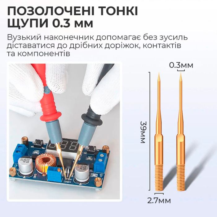 Щупы для мультиметра, тестера ПВХ, тонкие 1000V / 20A с набором насадок 20 шт.