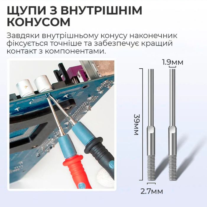Щупы для мультиметра, тестера ПВХ, тонкие 1000V / 20A с набором насадок 20 шт.