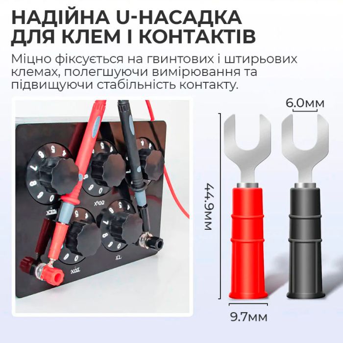 Щупы для мультиметра, тестера ПВХ, тонкие 1000V / 20A с набором насадок 20 шт.
