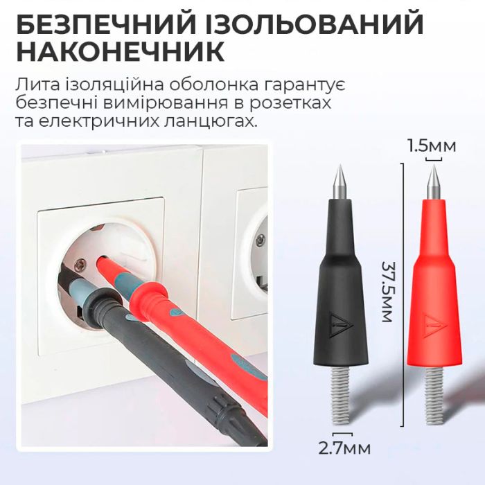 Щупы для мультиметра, тестера ПВХ, тонкие 1000V / 20A с набором насадок 20 шт.