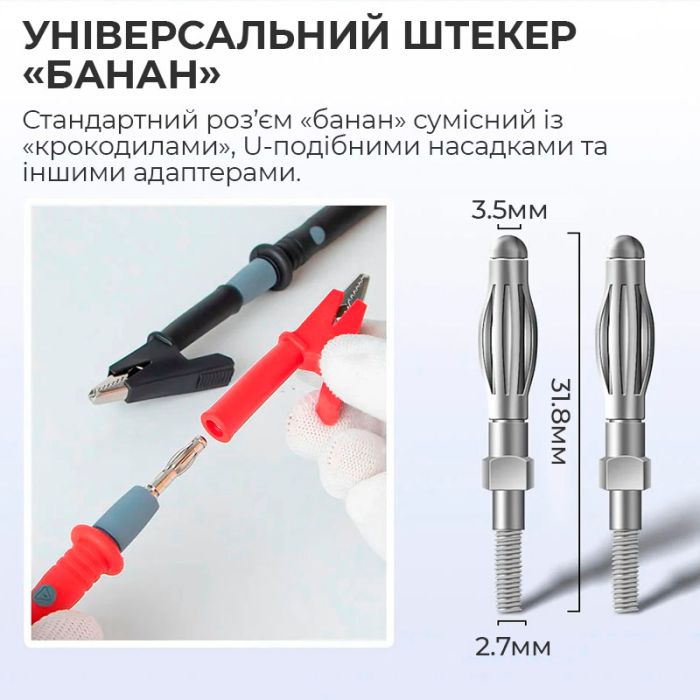 Щупы для мультиметра, тестера ПВХ, тонкие 1000V / 20A с набором насадок 20 шт.