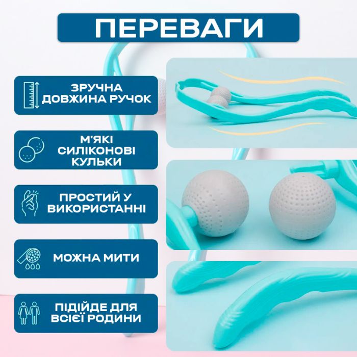 Масажер ручний роликовий Swan 500 для шиї, спини, тіла Light Blue