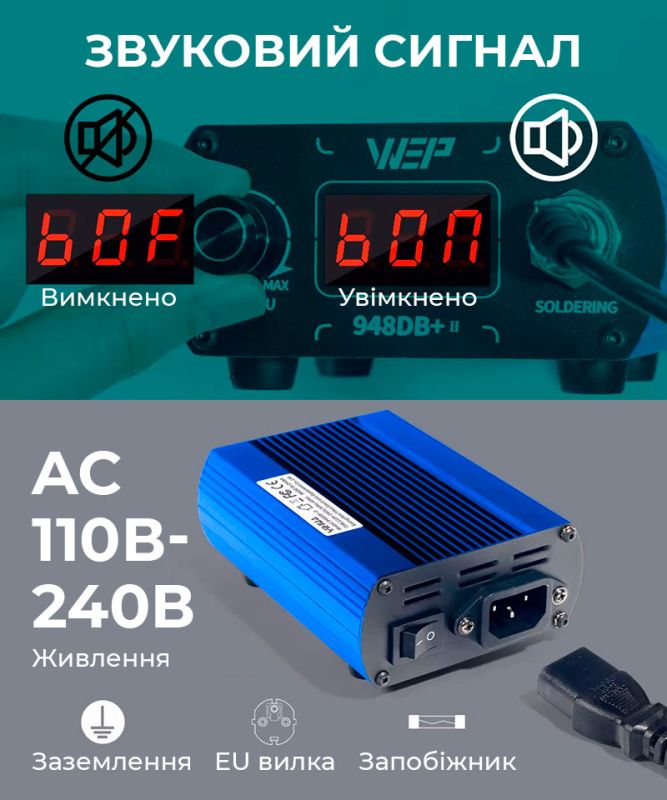 Паяльная станция WEP 948DB+ II / Жало T12 / 200-480°C / 3 канала памяти / 75 Вт