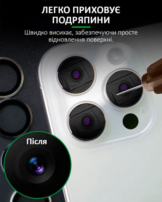УФ рідина Relife RL-035Q для відновлення внутрішньої поверхні модуля камери (3ml)