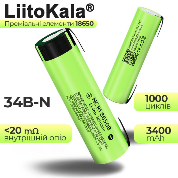 Акумулятор LiitoKala 34B-N 18650 / NCR18650B / під паяння / без захисту / 6A / 3400mah / Original