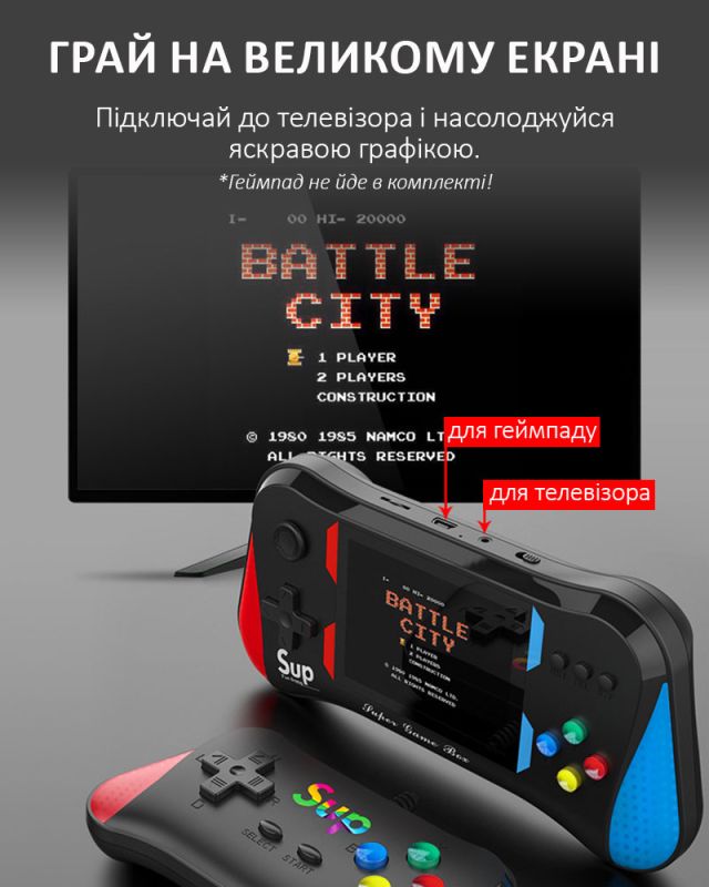 Портативная игровая приставка SUP X7M / 500 игр / 8 бит / AV выход / ретро консоль / Black