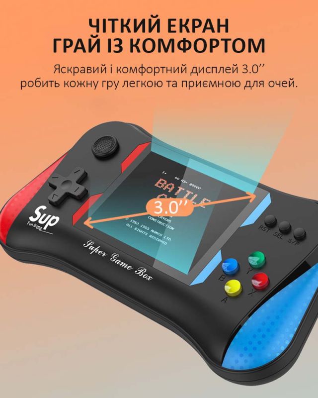 Портативная игровая приставка SUP X7M / 500 игр / 8 бит / AV выход / ретро консоль / Black