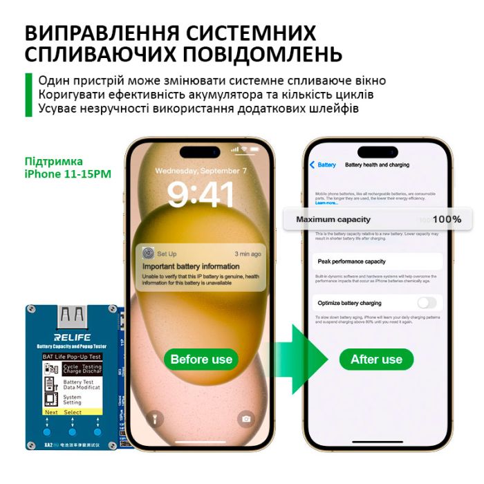 Програматор акумуляторів Relife XA2 Pro для читання, відновлення даних АКБ iPhone 11 - 15 Pro Max