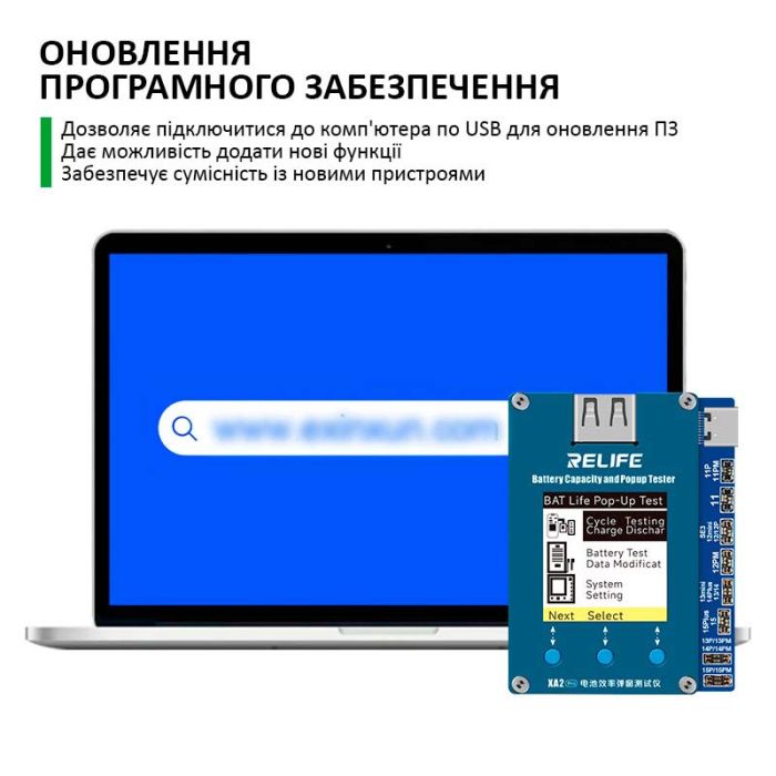Програматор акумуляторів Relife XA2 Pro для читання, відновлення даних АКБ iPhone 11 - 15 Pro Max