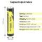 Акумулятор LiitoKala Ni-10 AAA / 1000 mAh / Ni-MH / 1.2V / Original