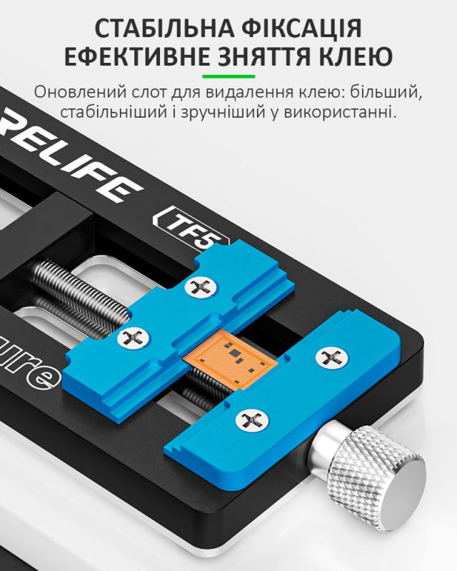 Держатель термостойкий RELIFE TF5 двойной зажим / для ремонта плат, микросхем, BGA