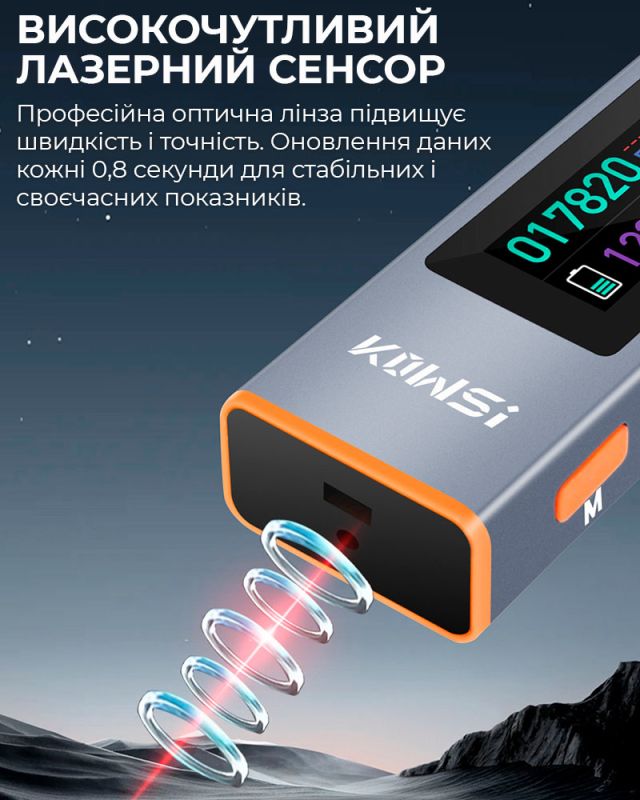 Цифровий лазерний тахометр KOWSI KWS-ZS2508 безконтактний / для вимірювання обертів / 300-200000 об/хв