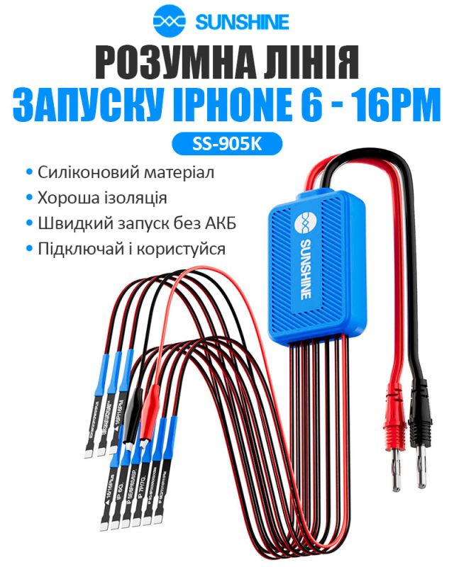 Кабели для блоков питания SUNSHINE SS-905K силиконовые / коннекторы для плат iPhone 6 - 16 Pro Max