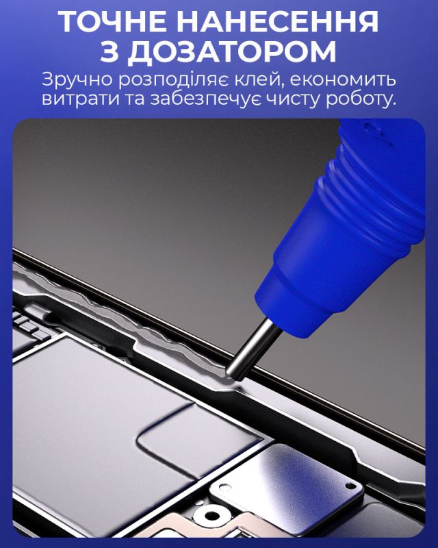 Клей силіконовий Mechanic T8000 / універсальний герметик для ремонту з дозатором / прозорий 110 ml
