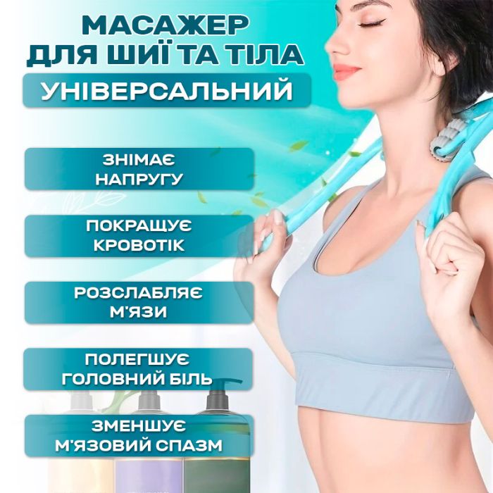 Массажер ручной для шейного отдела Swan 800 Light Blue