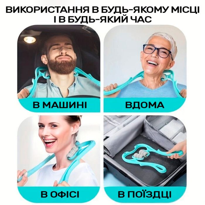 Массажер ручной для шейного отдела Swan 800 Light Blue