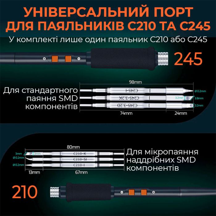 Паяльна станція 3 в 1 Silverflo 983D / фен 150 л/хв. 500°C, паяльник C210 450°C, блок живлення 20В 3.5A, 1300 Вт
