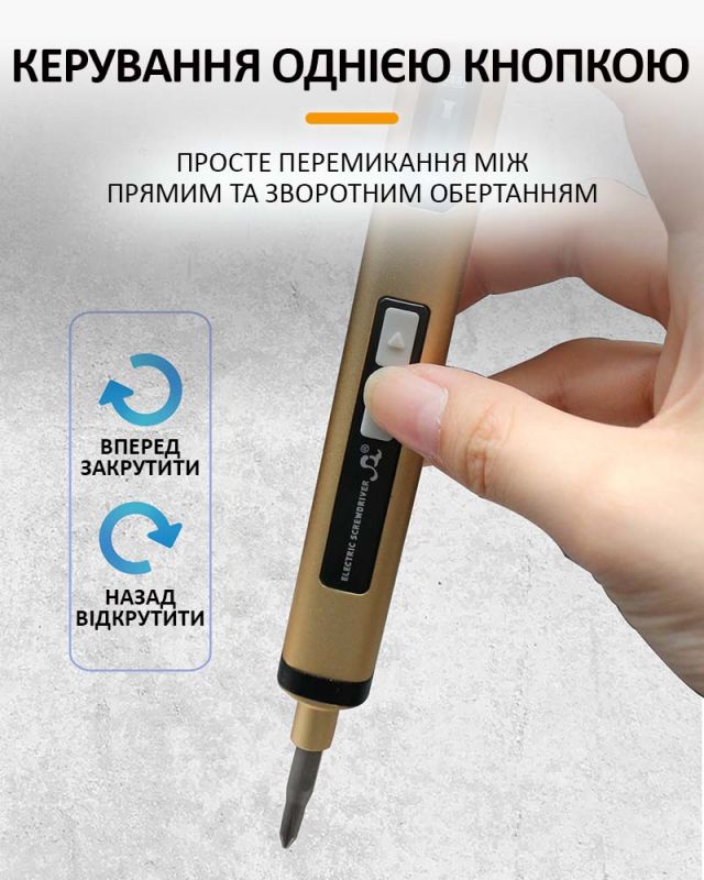 Отвертка аккумуляторная SW-88A / набор бит 9 шт / для точных работ / Type-C / 350 mAh / подсветка