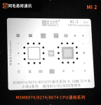 Трафарет BGA Amaoe MI:2 для Xiaomi 4 / 3 / Note (0.12mm)