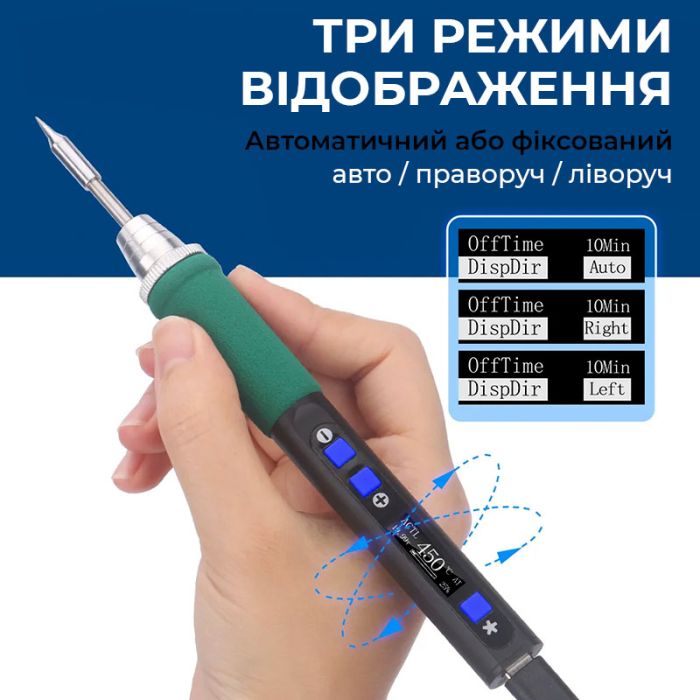 Паяльник прецизійний WEP 928D IV портативний / жало C235-I / 450°C / підставка з губкою / Type-C