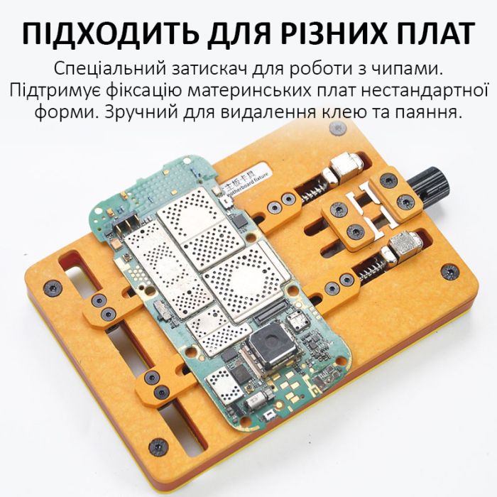 Держатель термостойкий TELIJIA TE-175 двойной зажим для ремонта плат, микросхем, BGA, универсальный