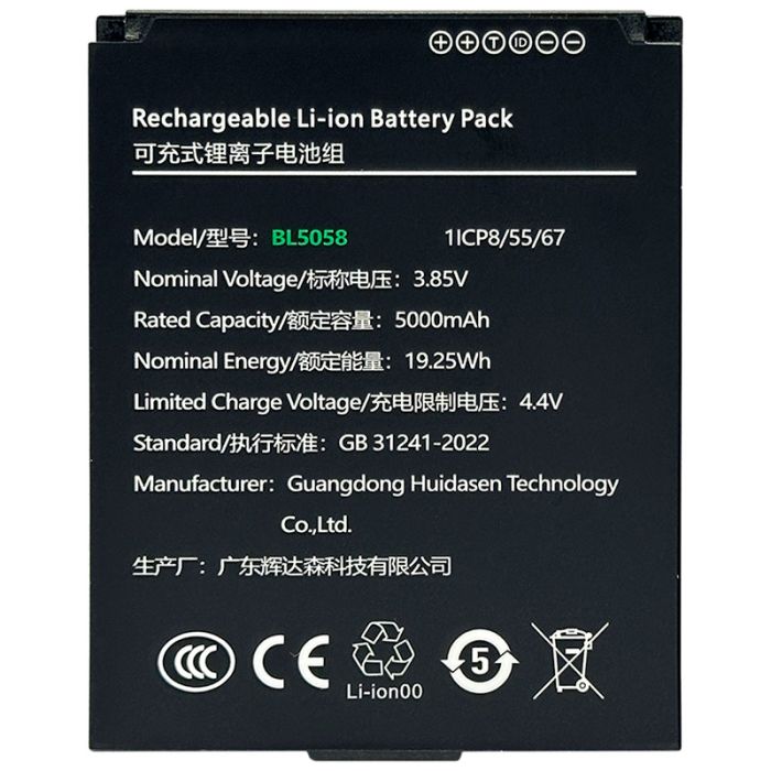 Аккумулятор для терминала сбора данных FixTime KP58H / BL5058 / 5000 mAh