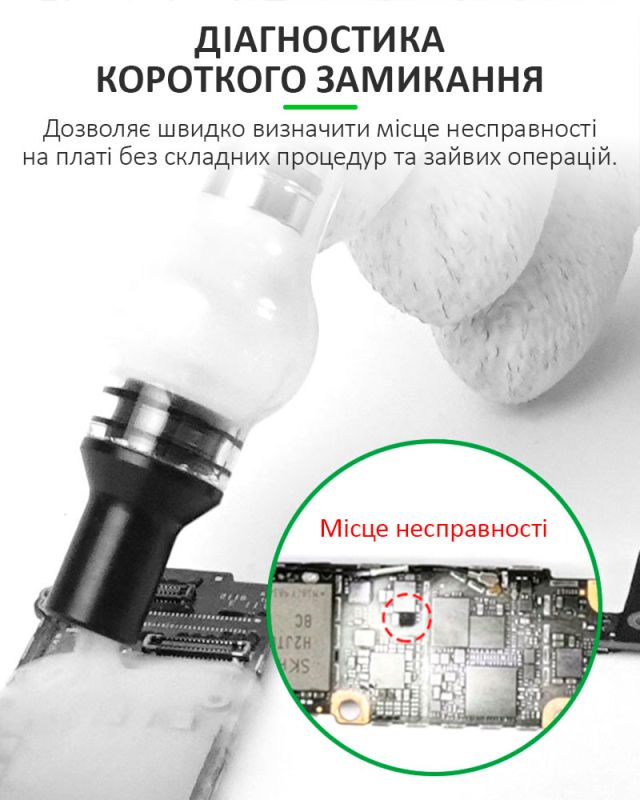 Детектор короткого замыкания RELIFE RL-069B распылитель паров канифоли / USB 5В / Синий