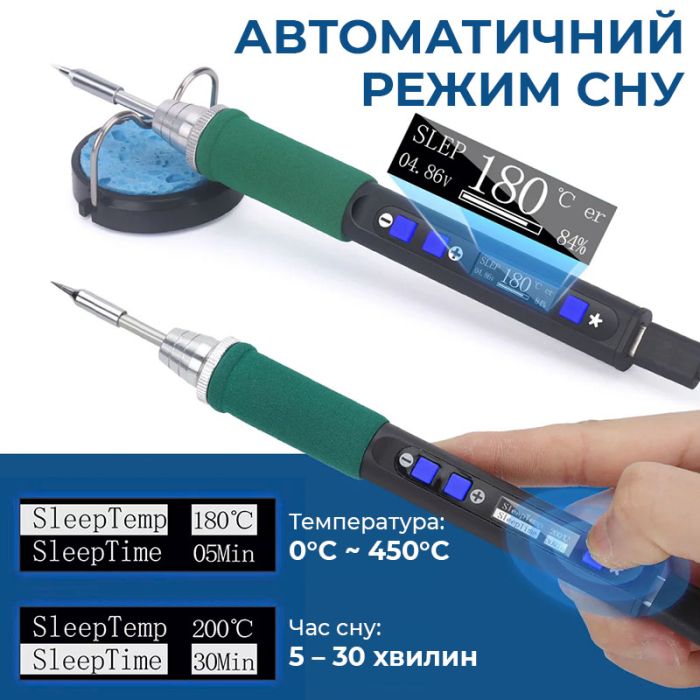 Паяльник прецизійний WEP 928D IV портативний / жало C235-I / 450°C / підставка з губкою / Type-C