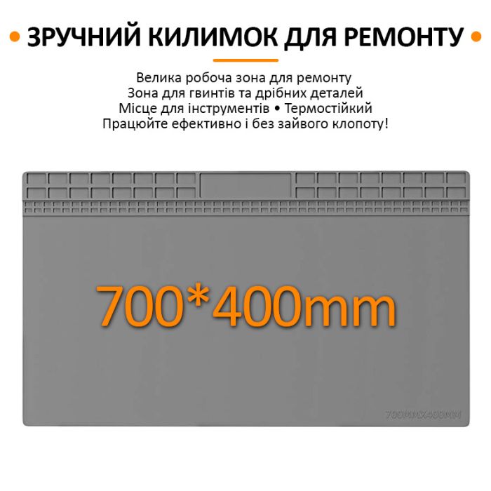 Теплоизоляционный силиконовый коврик TELIJIA TE-713 для пайки и ремонта техники 700x400 мм Grey