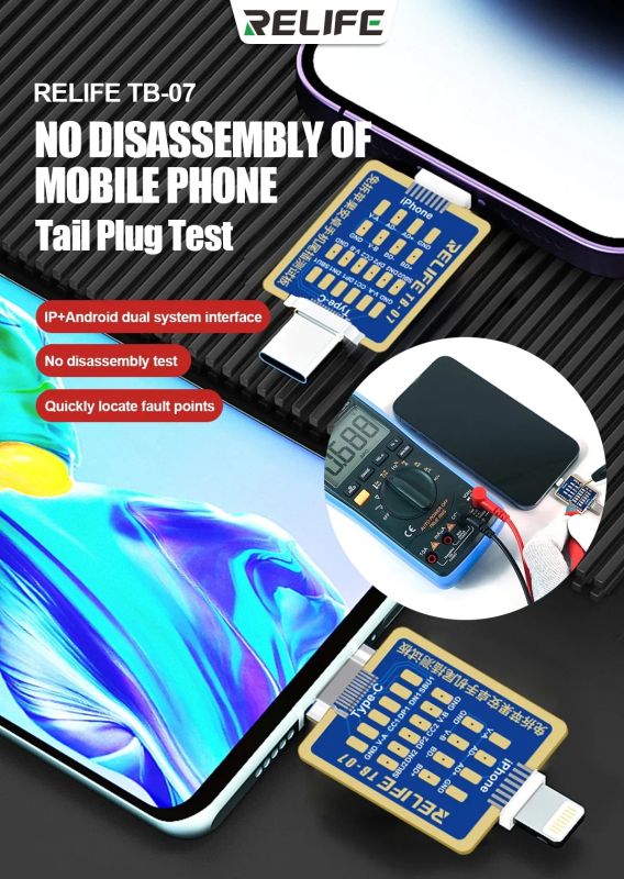 Тестова плата 2 у 1 RELIFE TB-07 для перевірки контактів роз'єму iPhone Lightning / Android Type-C