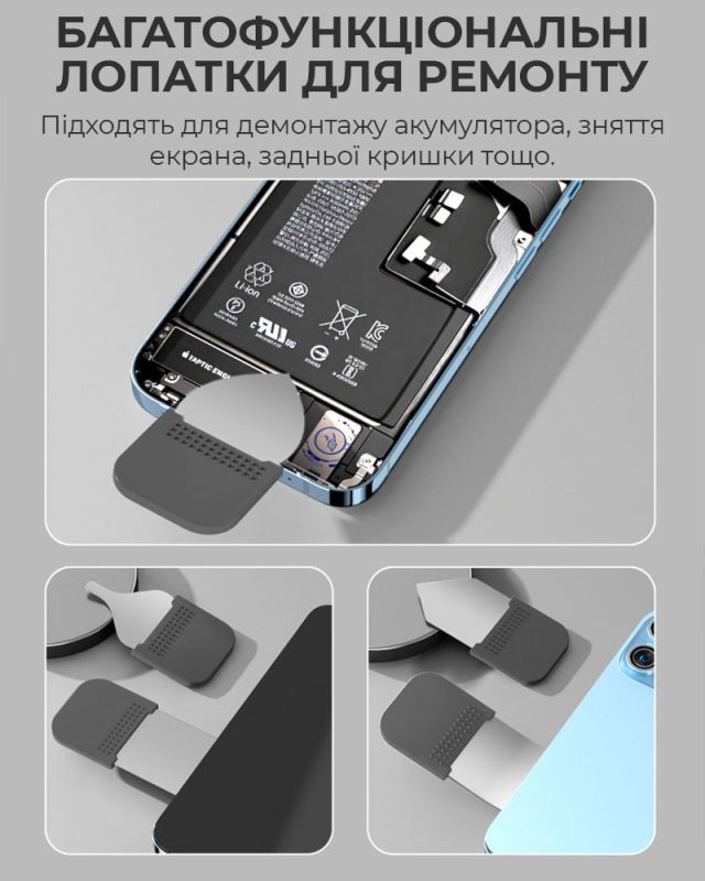 Набір лопаток TELIJIA TE-203 для розбирання корпусів, техніки, метал, 12 шт.