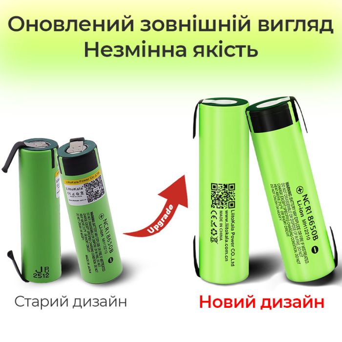 Акумулятор LiitoKala 34B-N 18650 / NCR18650B / під паяння / без захисту / 6A / 3400mah / Original