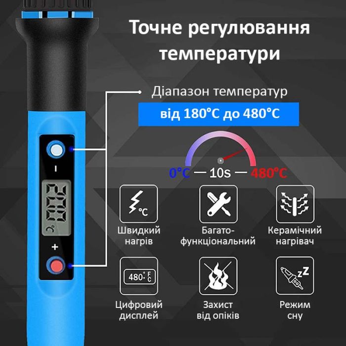 Паяльный набор VN-SK-080B, паяльник 80 Вт / 180-480°C / жала 900М 5 шт, подставка, губка / Синий