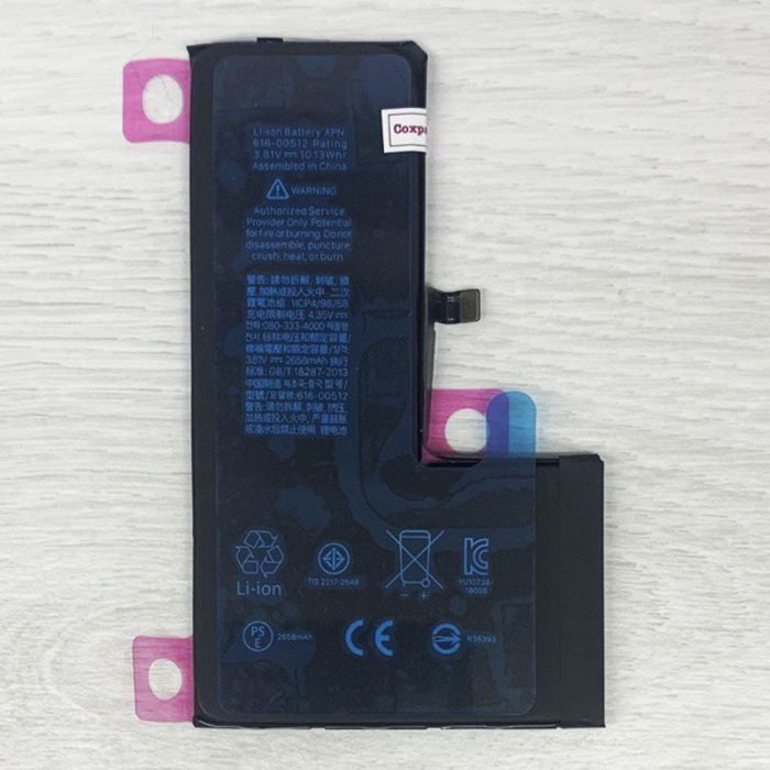 Аккумулятор для iPhone XS (2658 mAh) AAA