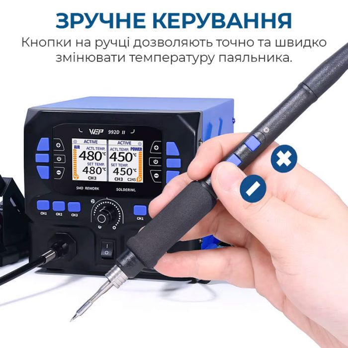 Паяльна станція 2 в 1 WEP 992D-II / прецизійний термофен + паяльник C210 / 90-450°C / 10 л/хв / 210 Вт