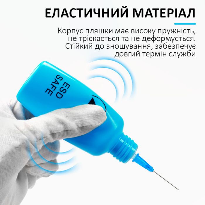 Емкость для флюса и жидкостей TELIJIA TE-P4 ESD Save с дозатором 100 ml Blue