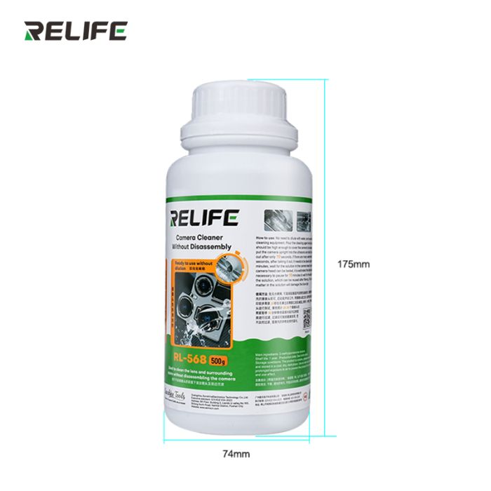 Рідина RELIFE RL-568 для очищення лінз камери смартфонів, планшетів / 500g