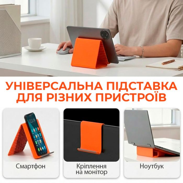 Держатель TELIJIA S006 / подставка настольная / для смартфонов, планшетов / складная, портативная Orange