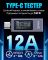 Многофункциональный USB тестер KOWSI KWS-2301C Type-C / ударопрочный / QC3.0 / 4-30V / 12A