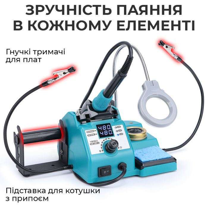 Паяльная станция YIHUA 926LED-IV / 90-480°C / 3 канала памяти / держатель, лупа, подсветка / 130 Вт