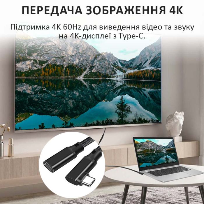 Кабель удлинитель Type-C – Type-C Elbow PQ117 / PD 240W / USB 3.2 / E-Marker / угловой 90° / 0.2м