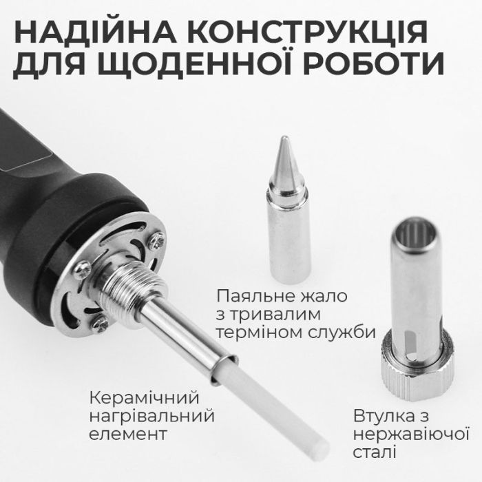 Паяльник C919 с регулировкой температуры 180-520°C / дисплей / жало 900М / 100 Вт / Black