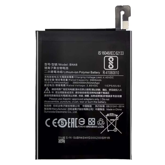 Аккумулятор для Xiaomi BN48 (Redmi Note 6 Pro) AAA, 4000mAh