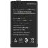 Акумулятор для термінала збору даних FixTime KP36 / BL5036 / 5000 mAh