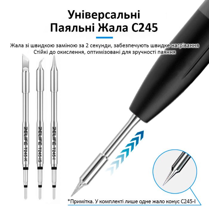 Паяльник SUNSHINE S245 портативний / цифрове регулювання / підставка / 100-450 ° C / 110 Вт