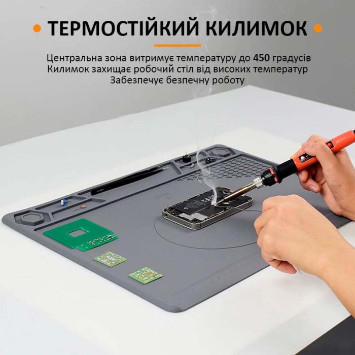 Теплоизоляционный силиконовый коврик TELIJIA TE-616 для пайки и ремонта техники / 400x290 мм