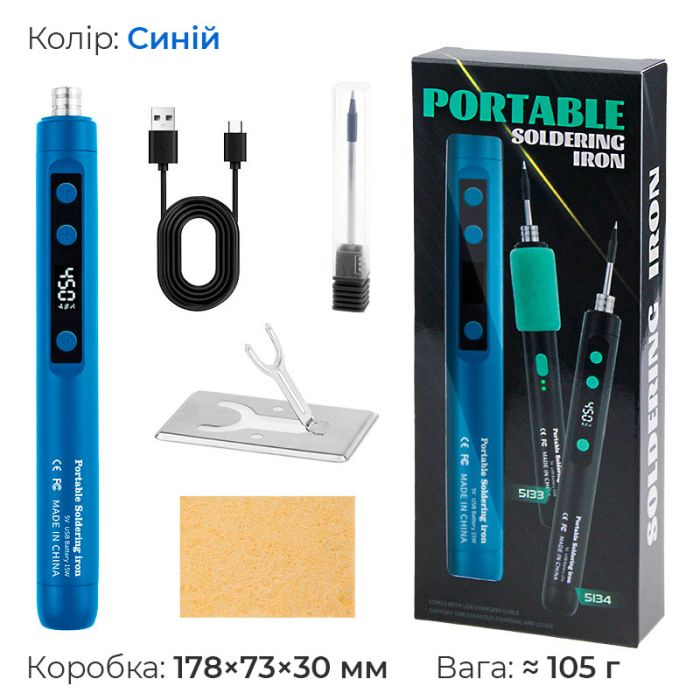 Портативний паяльник PS-5134 / 180-450°C / жало / губка / підставка / 5В USB Type-C / 15Вт Blue