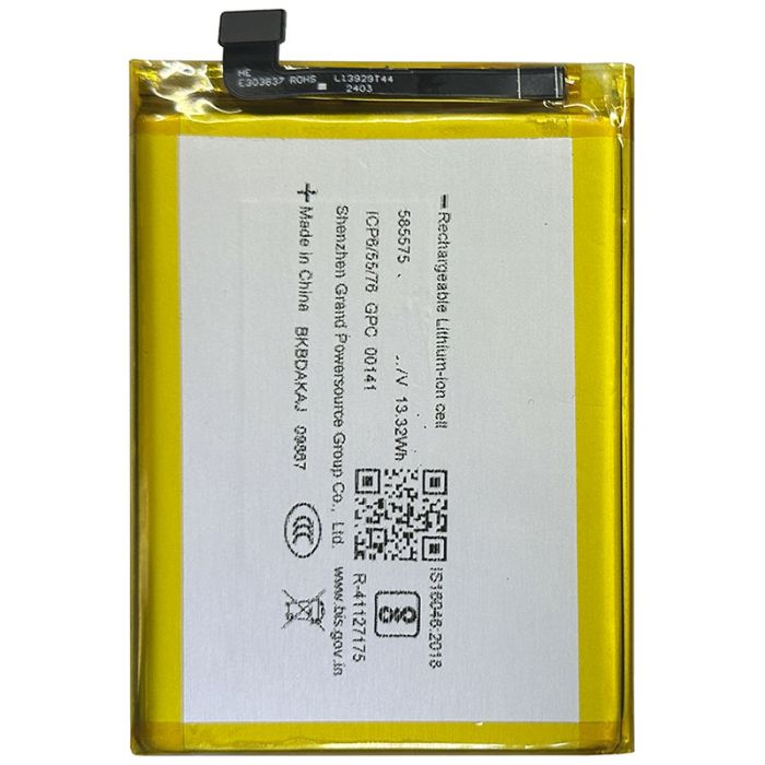 Акумулятор для Ulefone Armor X3 / X5 / X5 Pro (5000 mAh)