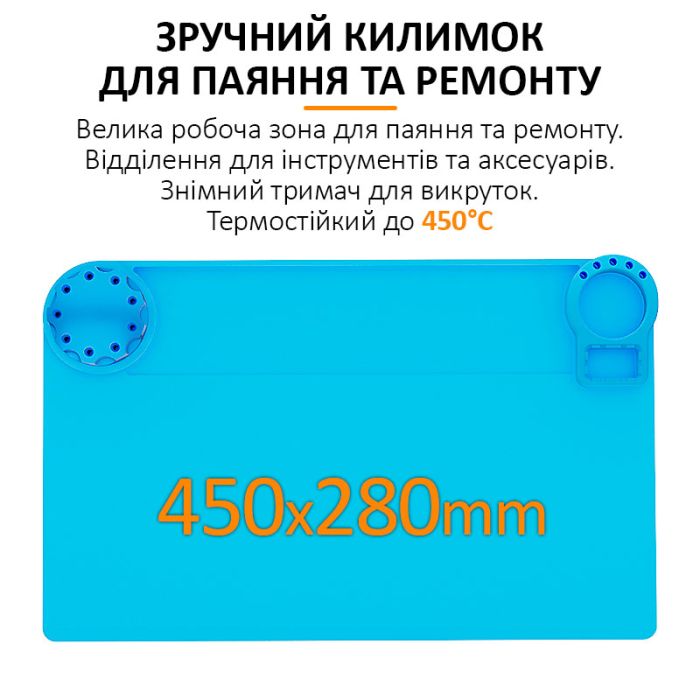 Теплоизоляционный силиконовый коврик TELIJIA TE-733 для пайки и ремонта техники 450x280mm Blue