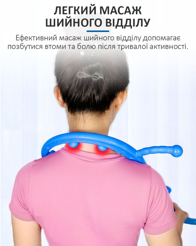 Массажер ручной для тригерных, акупунктурных точек спины, шеи, тела Blue